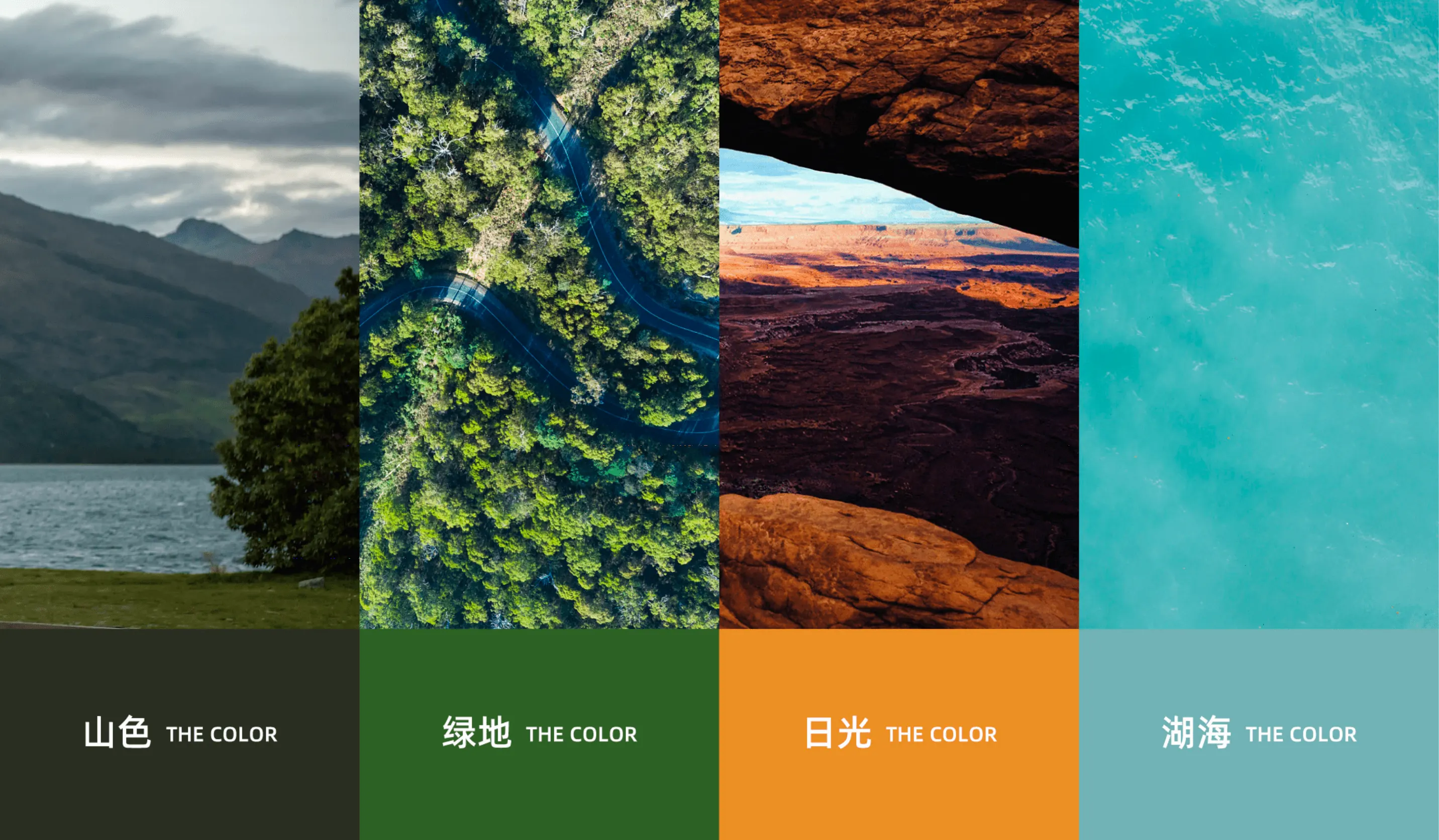 山海经房车俱乐部-1