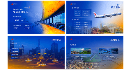 国航 — 布鲁塞尔开航发布会ppt