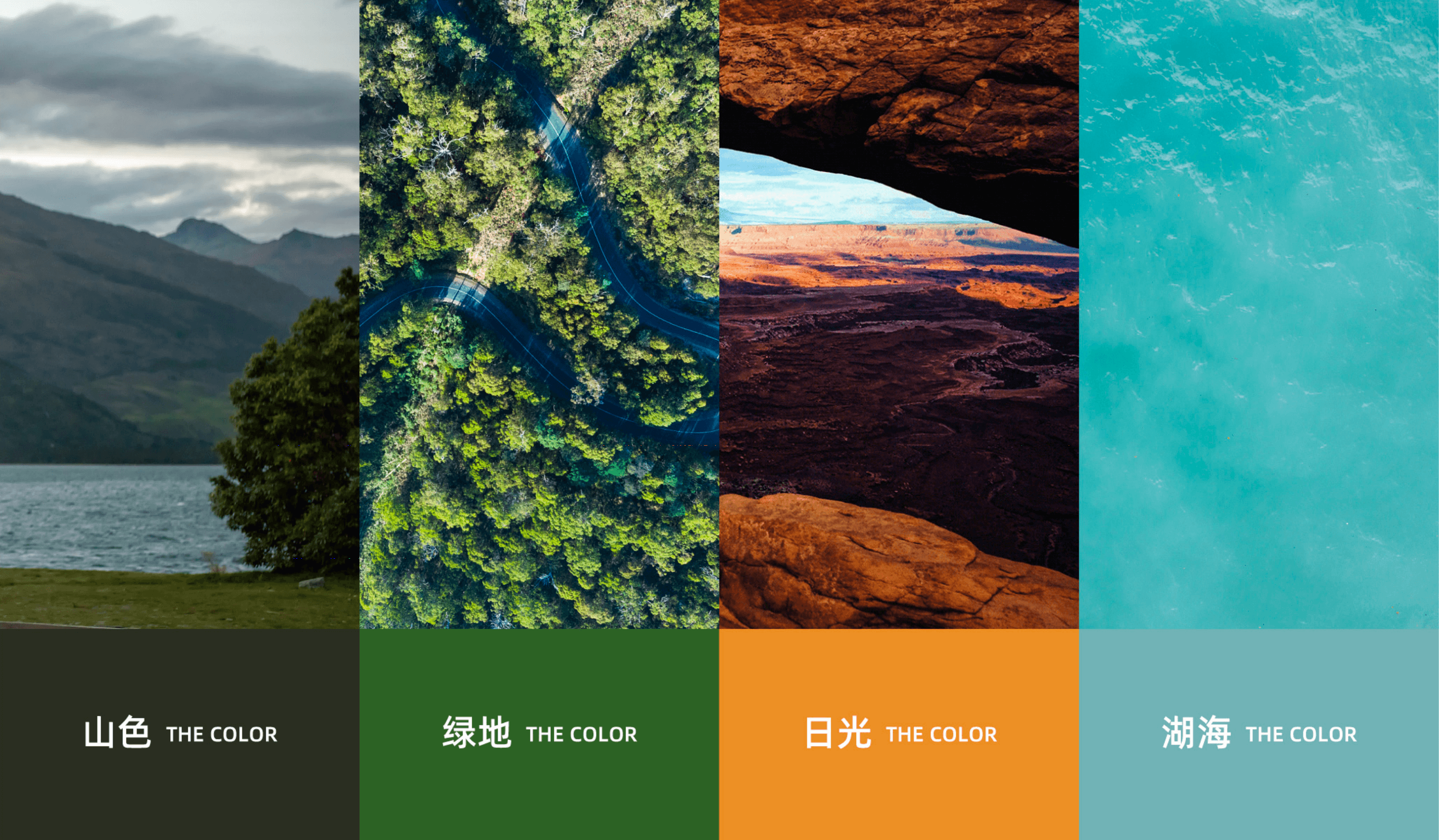 山海经房车俱乐部-1