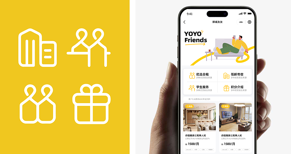 新加坡 — 狮城友友
