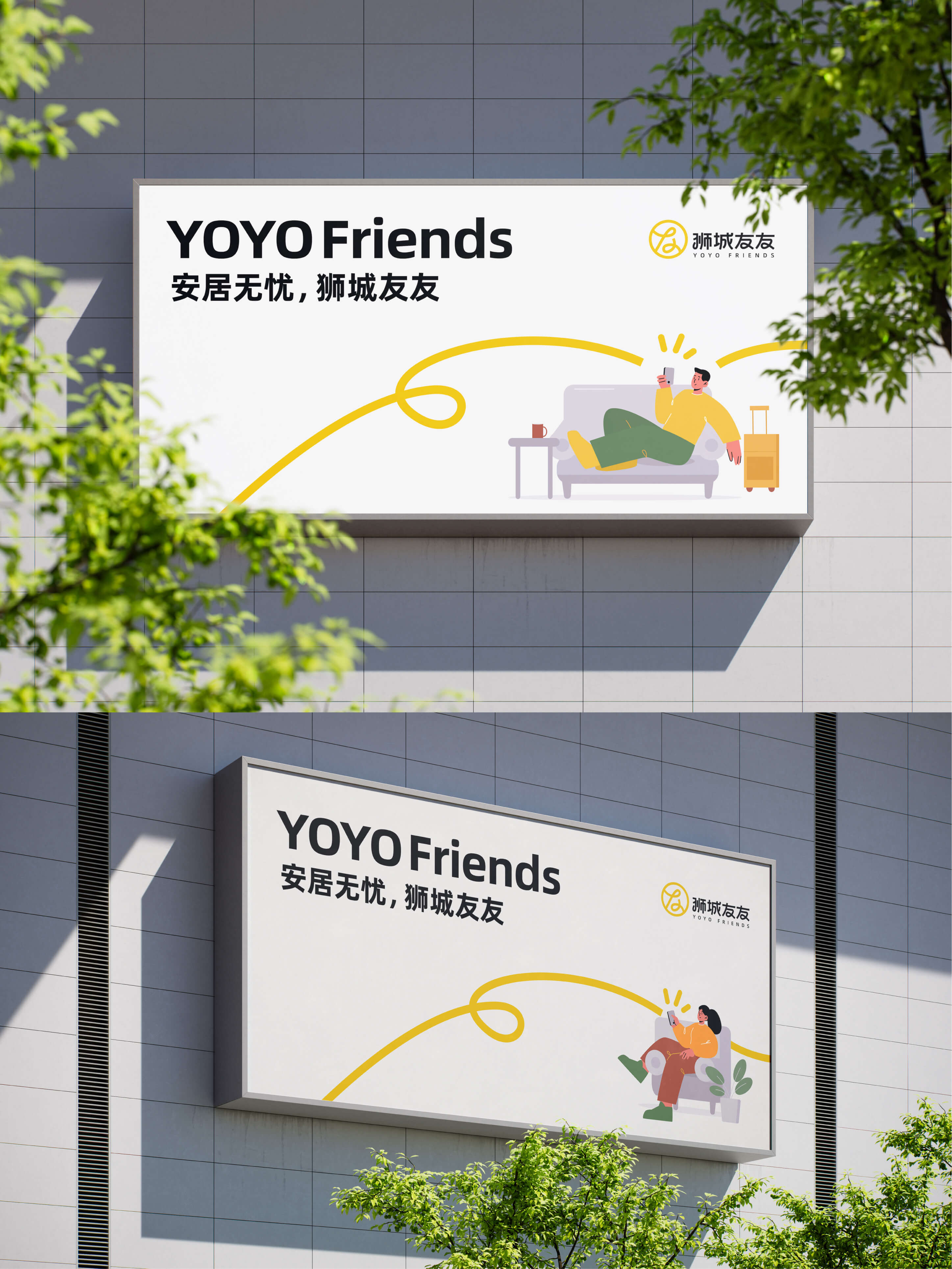 新加坡 — 狮城友友-12