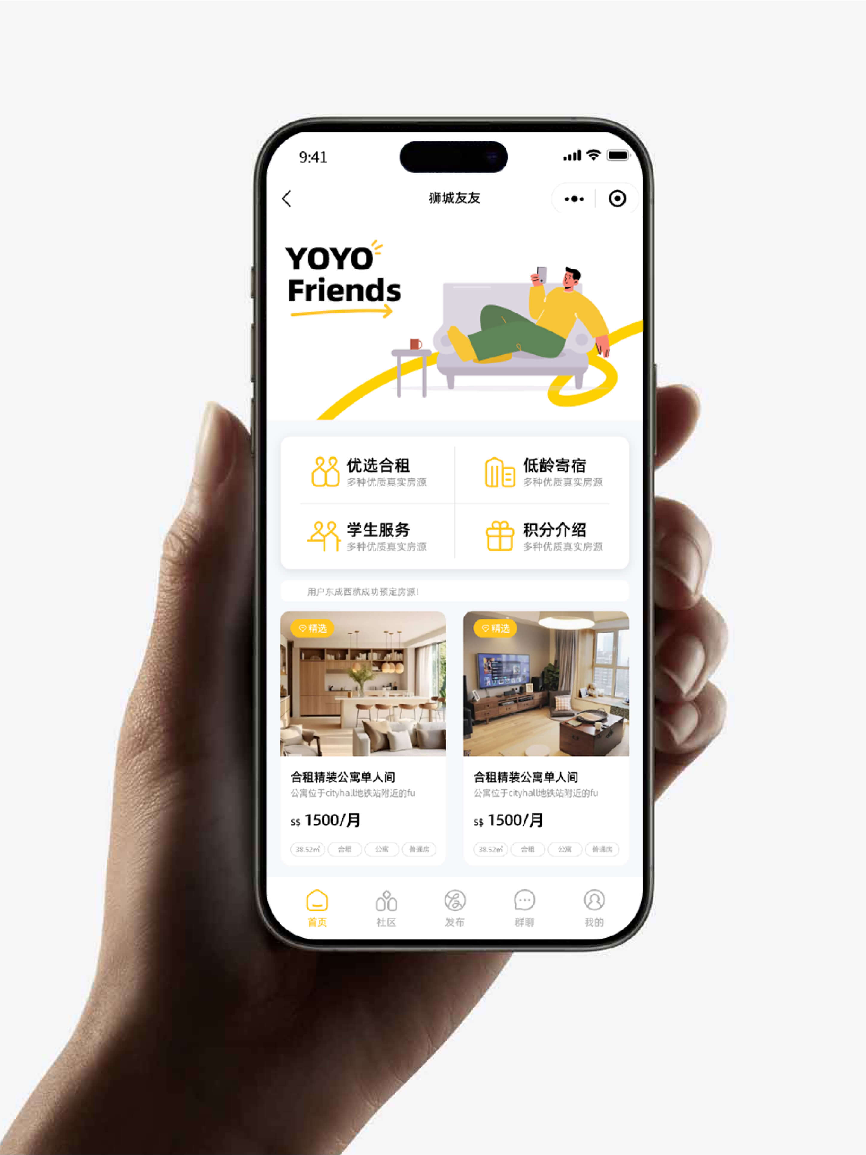 新加坡 — 狮城友友-4