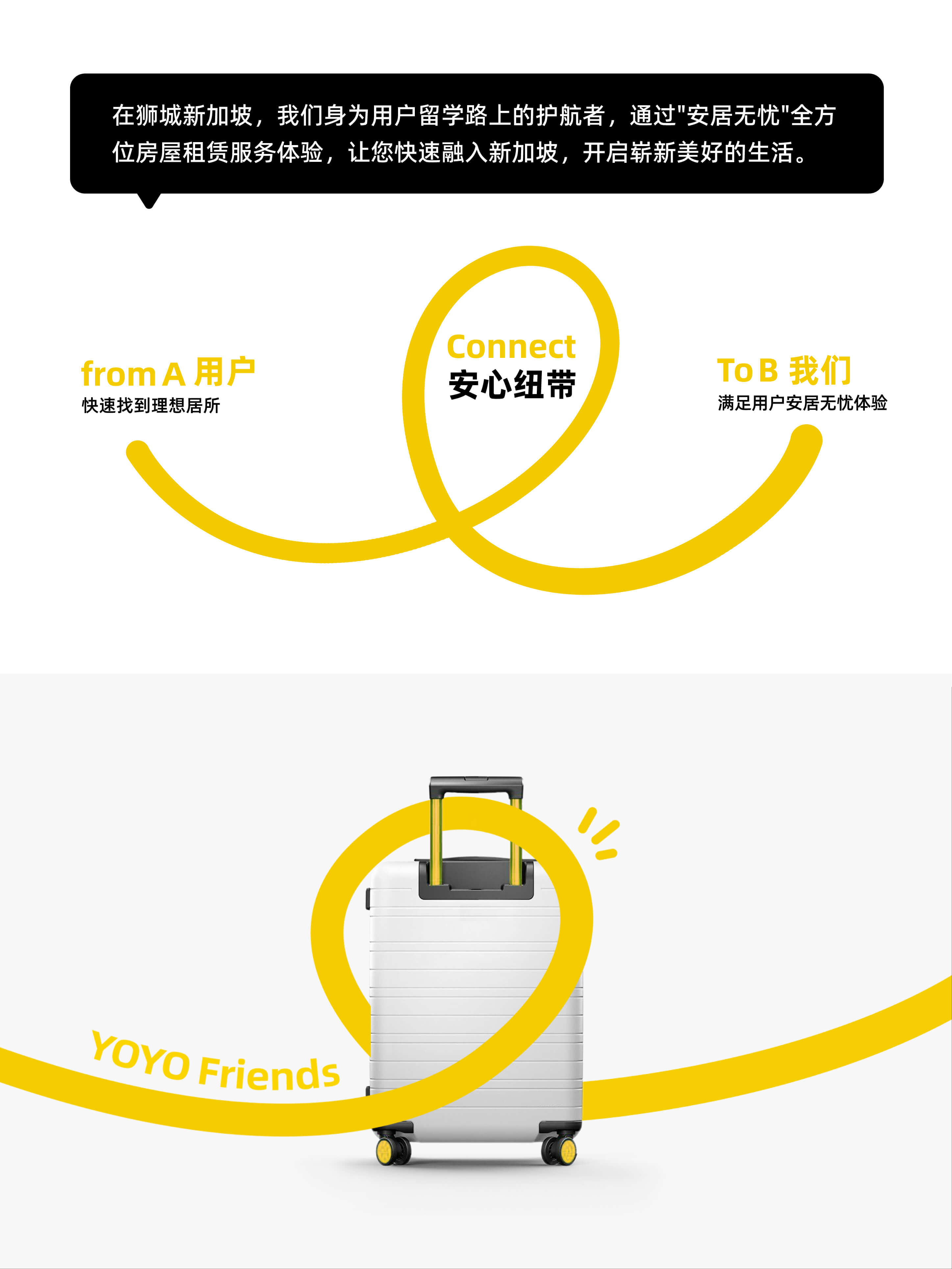 新加坡 — 狮城友友-7